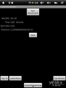 国产在线第4页 第3张 国产在线第4页 第3张