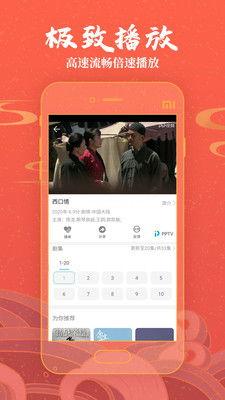 国产在线高清视频  第2张