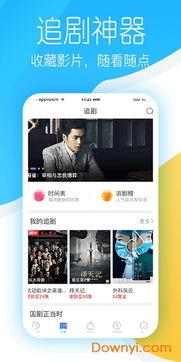 国产在线高清视频  第3张