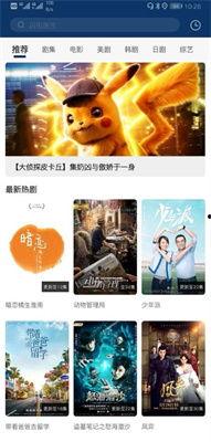 免费国产高清在线播放,免费国产高清在线播放，尽在指尖  第3张