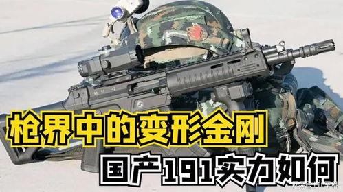 精国产,探索我国科技创新的辉煌成就 第3张 精国产,探索我国科技创新的辉煌成就 第3张